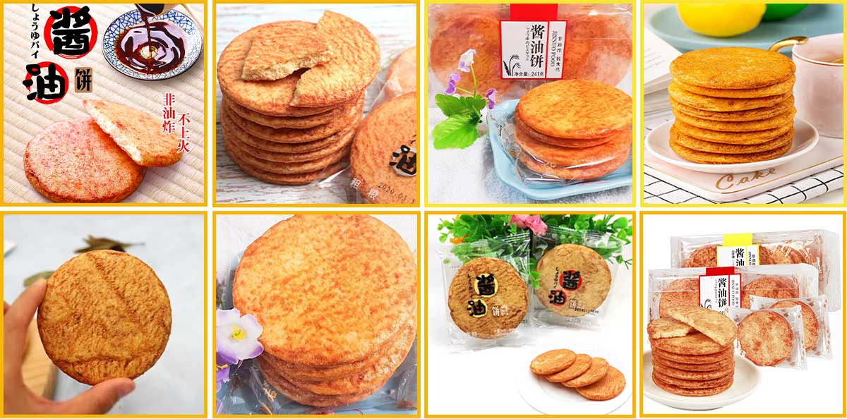 Печенье с соевым соусом.jpg