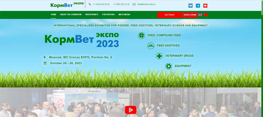 FeedVetEXPO2023.jpg
