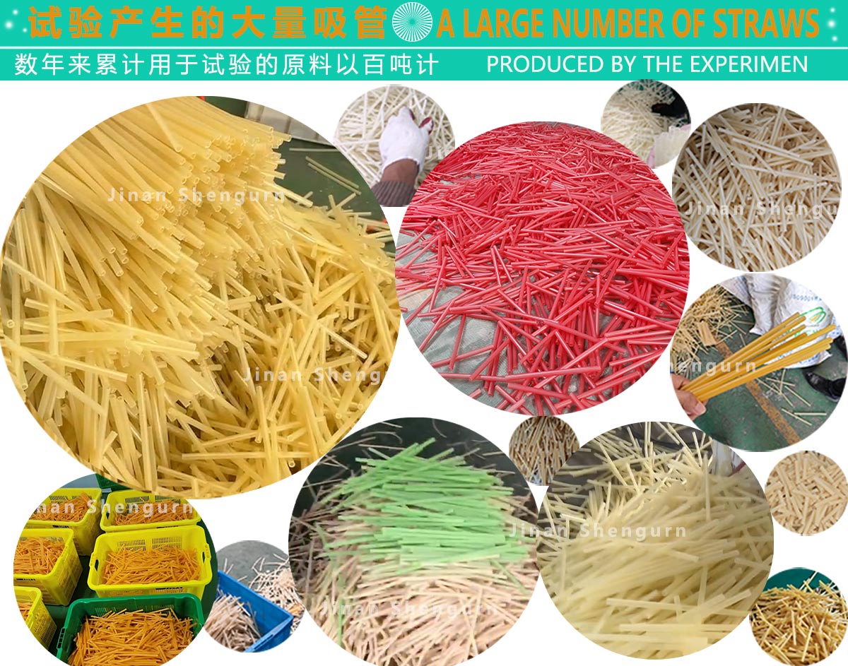 биоразлагаемые соломинки для питья.jpg