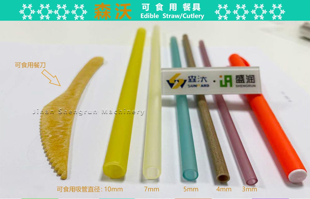 съедобные столовые приборы.jpg