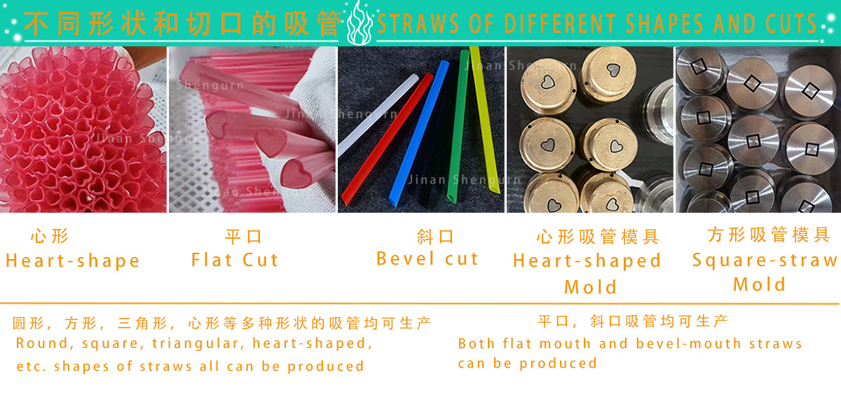 съедобные соломинки.jpg